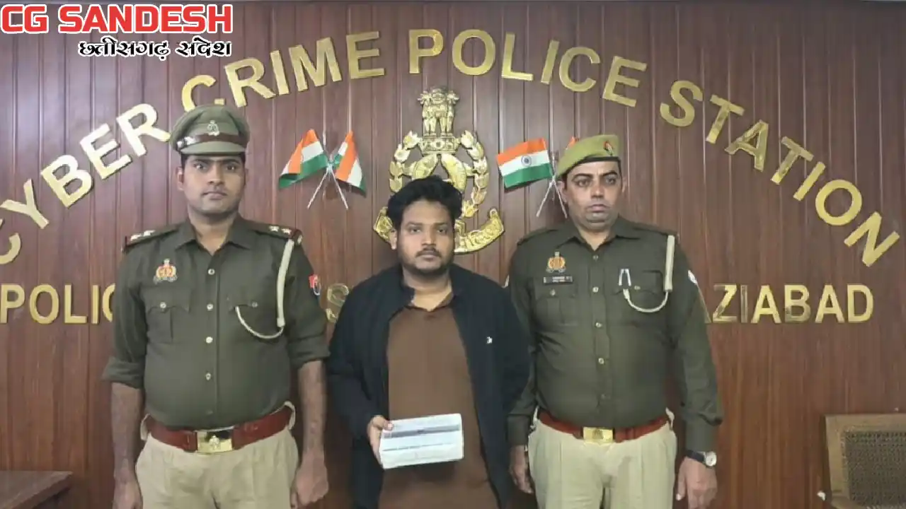 Real11 ऐप हैककर्ता को किया गया गिरफ्तार, 1.01 करोड़ की ठगी क... - CG Sandesh