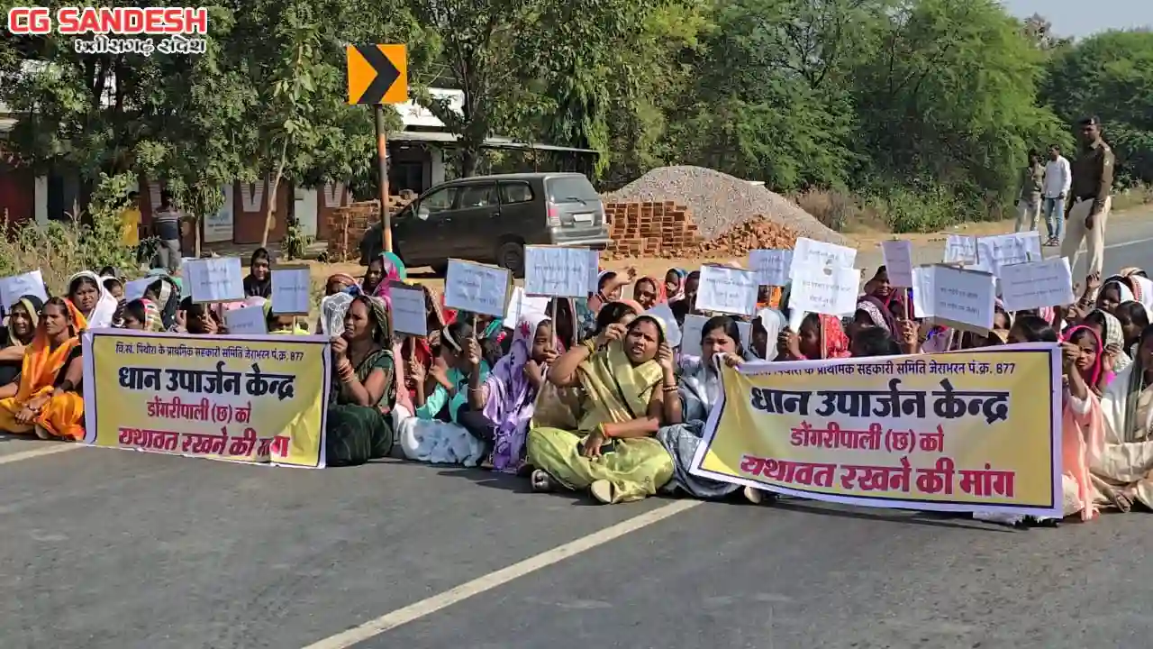 पिथौरा : डोंगरीपाली छ धान खरीदी केंद्र स्थानांतरण पर किसानों का फूटा गुस्सा, एनएच-53 पर किये चक्काजाम