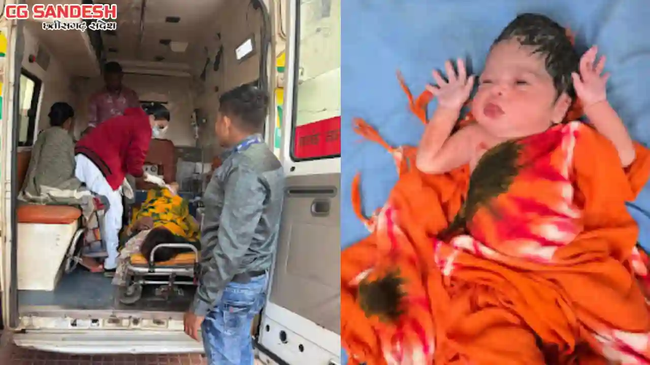 पिथौरा : चलती एम्बुलेंस में सुरक्षित प्रसव, 108 टीम की सूझबूझ से महिला ने दिया स्वस्थ शिशु को जन्म