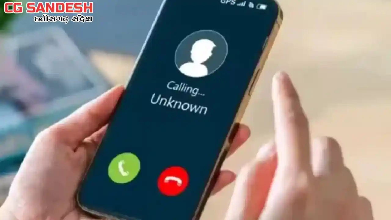 कॉल ब्लॉक करने के साथ ही स्पैम और धोखाधड़ी की करें शिकायत - CG Sandesh