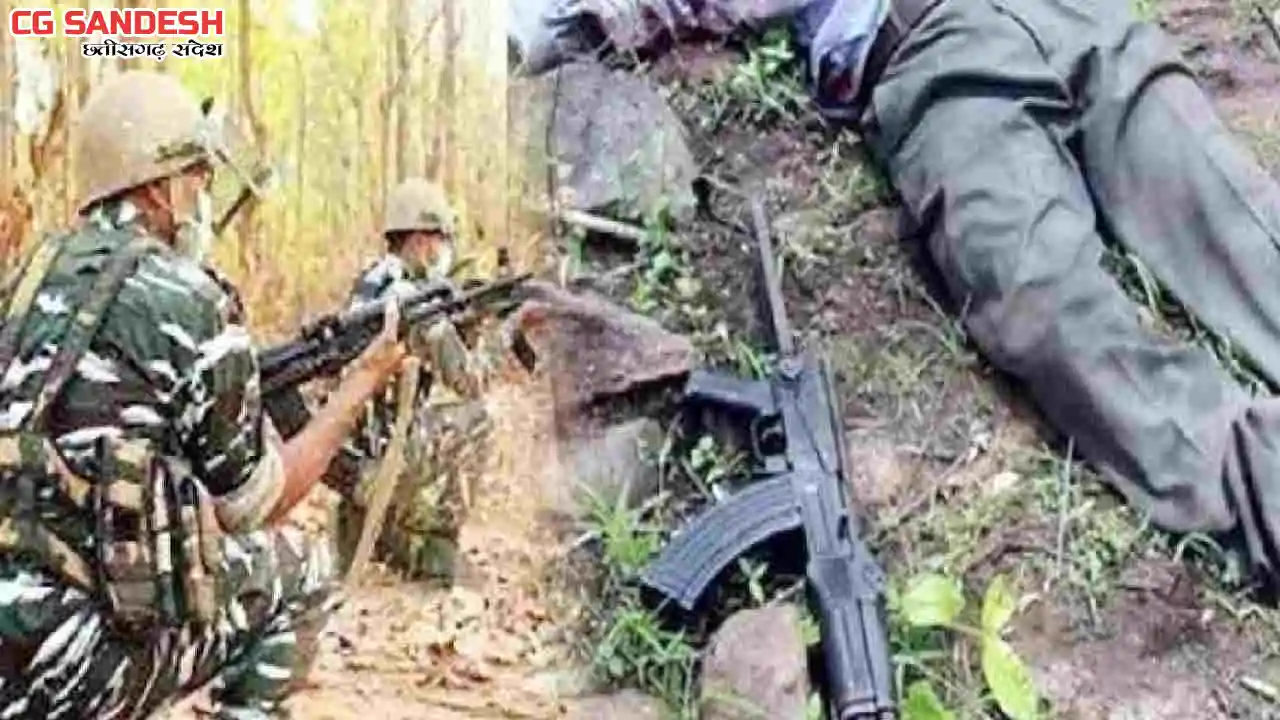 CG : मुठभेड़ में 2 महिला समेत 3 माओवादी ढेर - CG Sandesh