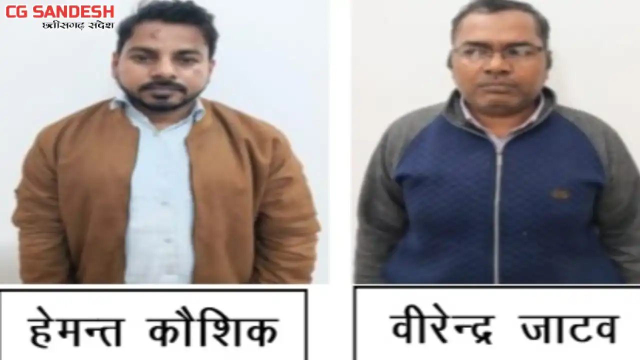 CG : पटवारी से RI पदोन्नति भर्ती घोटाला मामले में 2 अधिकारी ... - CG Sandesh