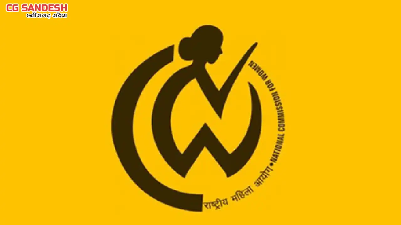 महिलाओं की डिजिटल सुरक्षा पर एनसीडब्ल्यू की बड़ी पहल, छत्तीस... - CG Sandesh