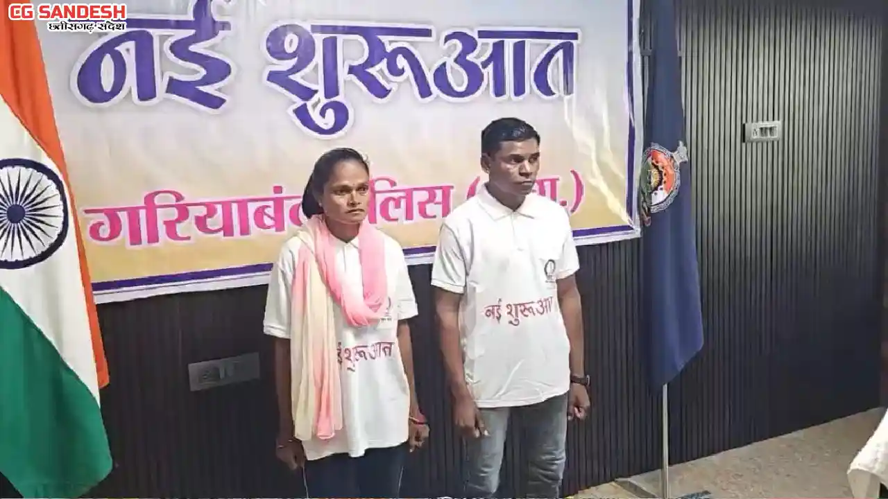 CG : 20 साल से सक्रिय 2 हार्डकोर नक्सलियों ने किया आत्मसमर्प... - CG Sandesh