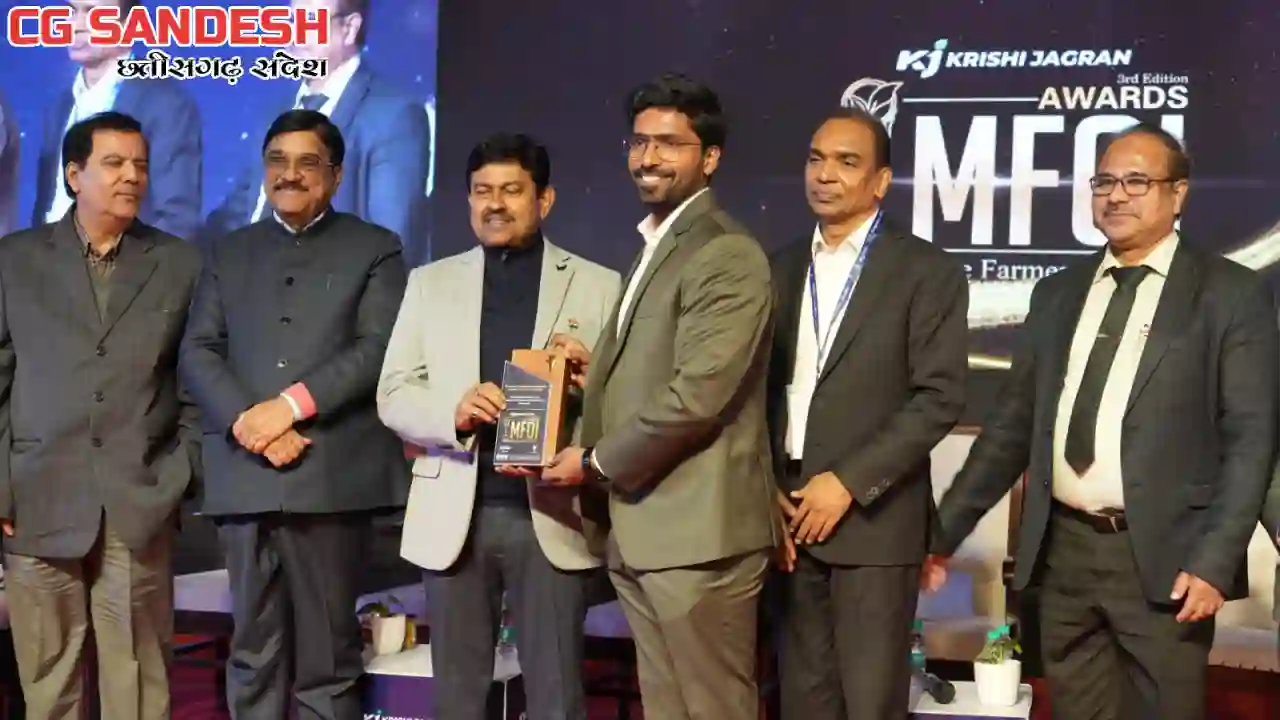 CG : 3 जिलों को मिला मिलेनियर फार्मर ऑफ इंडिया–2025 अवॉर्ड, ... - CG Sandesh