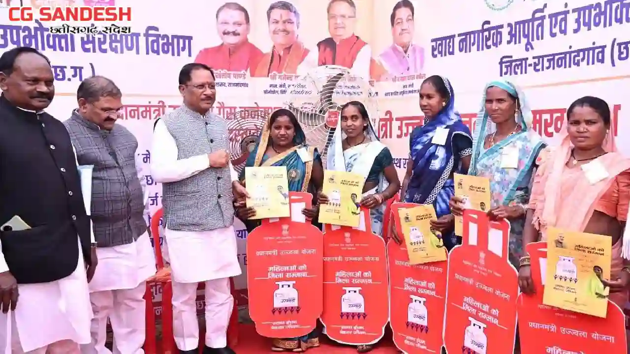 CG : मुख्यमंत्री अखिल भारतीय हल्बा-हल्बी आदिवासी समाज के कार... - CG Sandesh