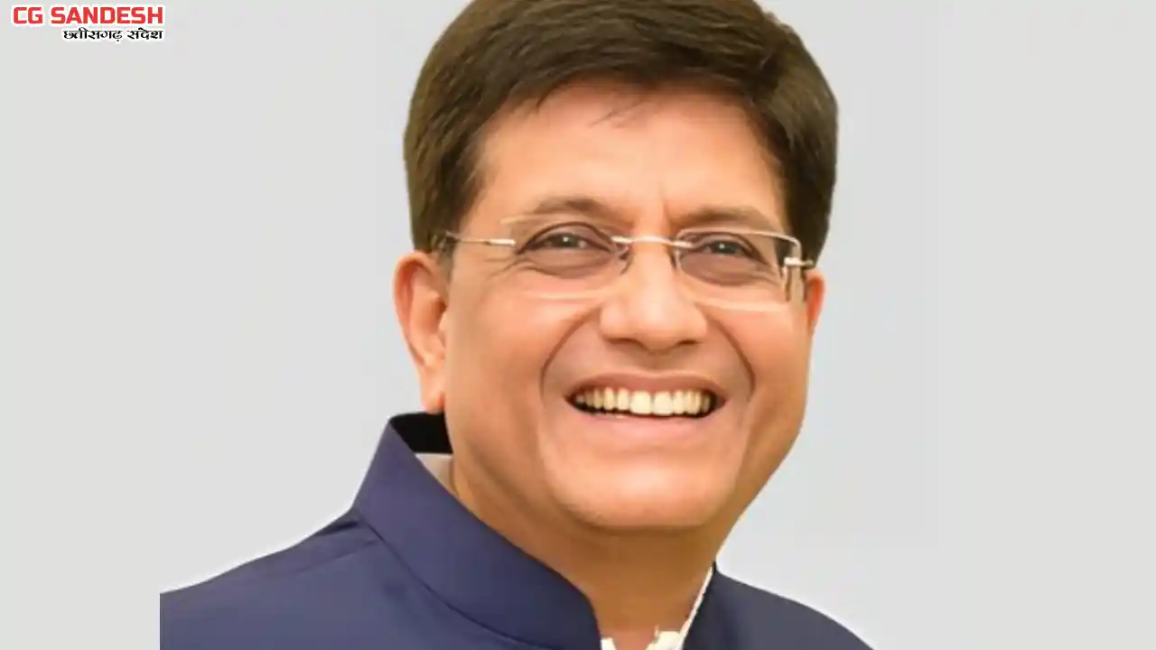 भारत में घट रहा अमीर-गरीब का फासला: पीयूष गोयल - CG Sandesh