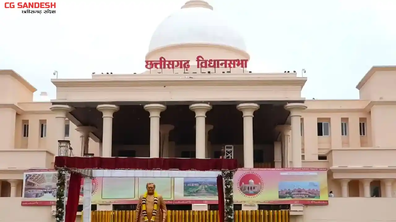 CG : विधानसभा के शीतकालीन सत्र के पहले दिन 'छत्तीसगढ़ अंजोर ... - CG Sandesh