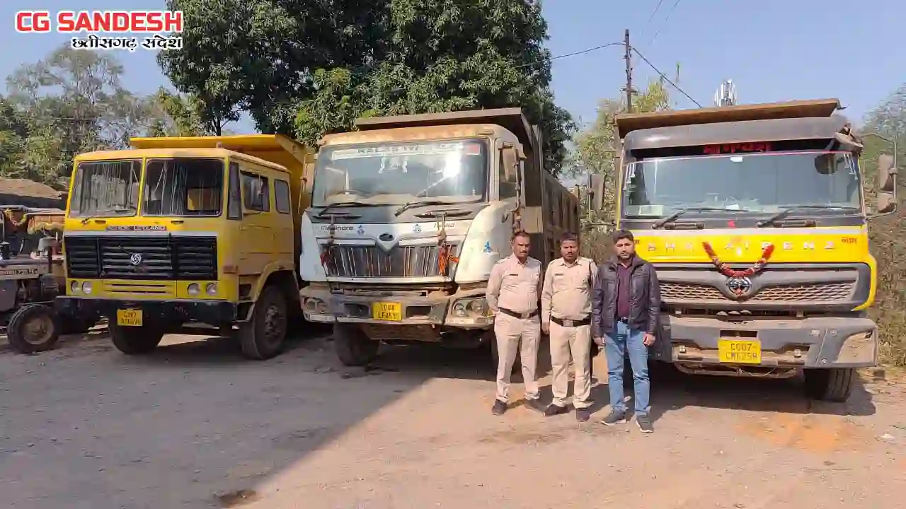 CG : रेत और मुरुम का अवैध परिवहन करते तीन हाईवा जब्त - CG Sandesh
