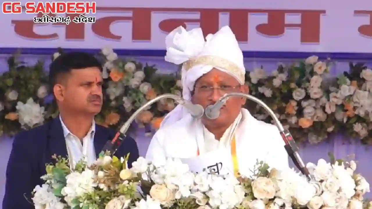 CG : बाबा गुरू घासीदास की जयंती के अवसर पर हुए विभिन्न कार्य... - CG Sandesh