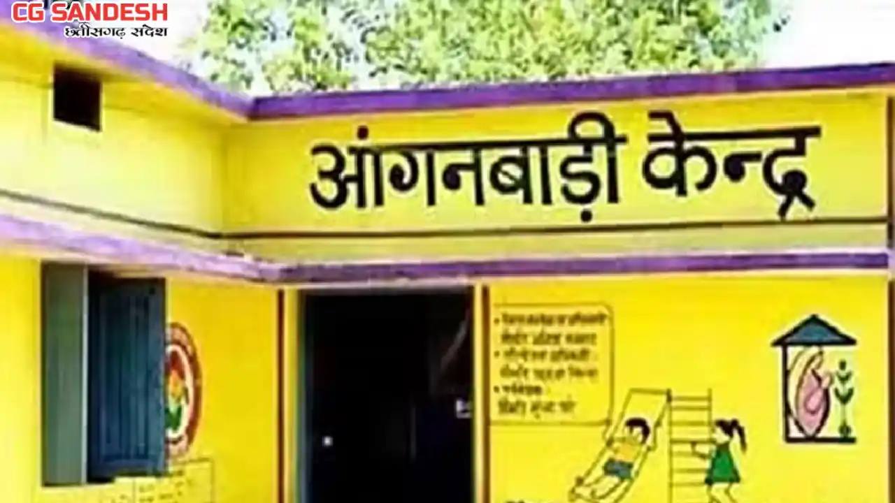 CG : आंगनबाड़ी कार्यकर्ता एवं सहायिका भर्ती प्रक्रिया होगी प... - CG Sandesh
