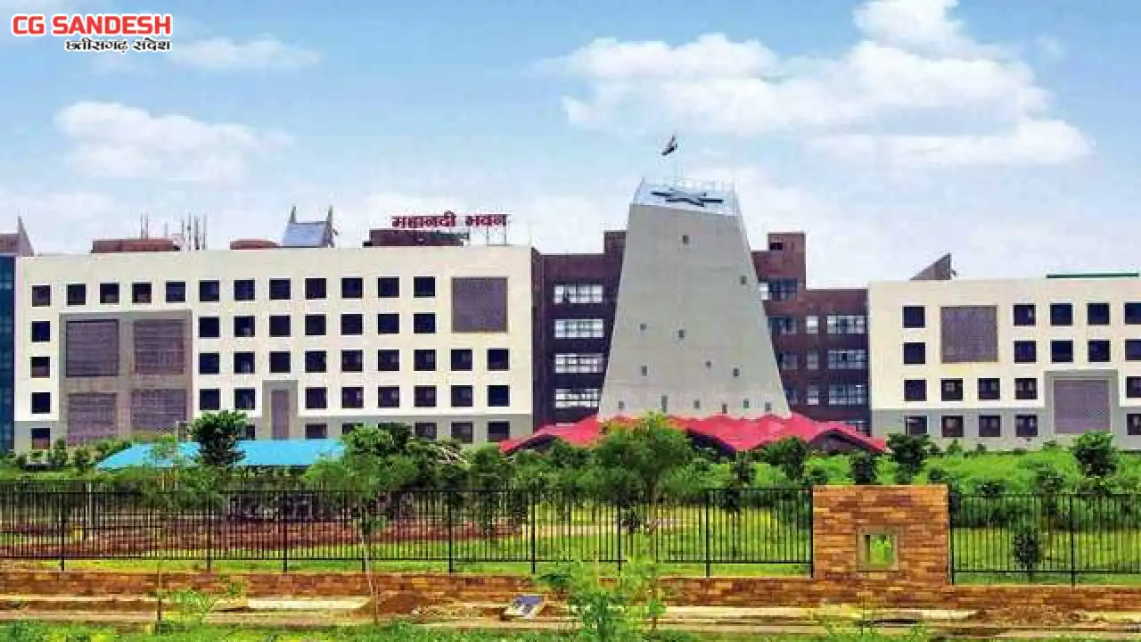 छत्तीसगढ़ सरकार ने अंग्रेजों के जमाने से चली आ रही सलामी गार... - CG Sandesh