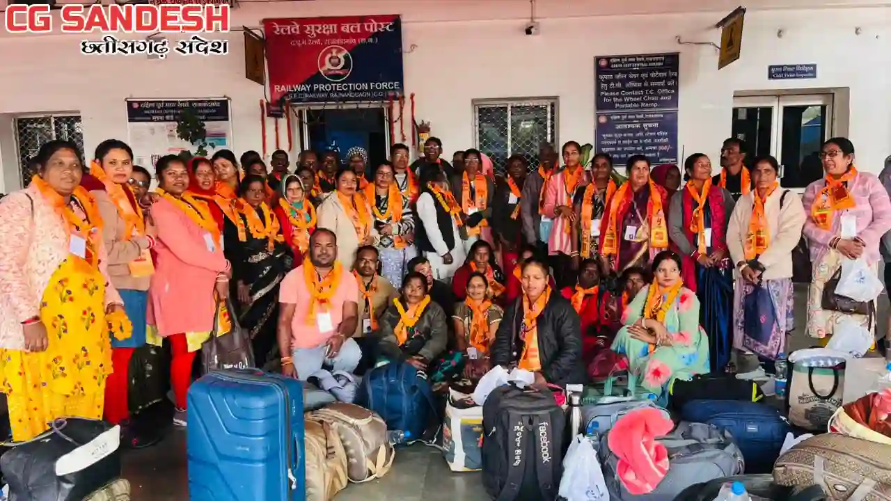 CG : रामलला दर्शन के लिए 850 श्रद्धालु भारत गौरव ट्रेन से अय... - CG Sandesh