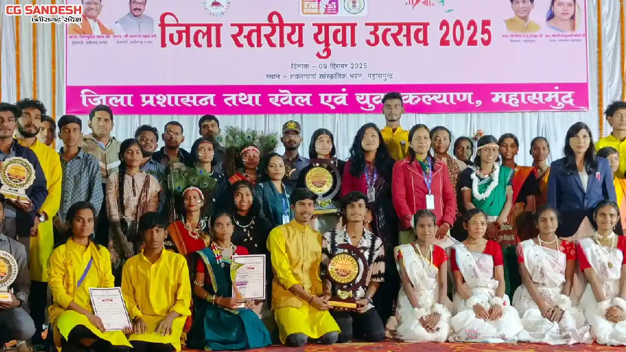महासमुंद : चित्रकला प्रतियोगिता में ऋतिक पहारिया, कविता लेखन... - CG Sandesh
