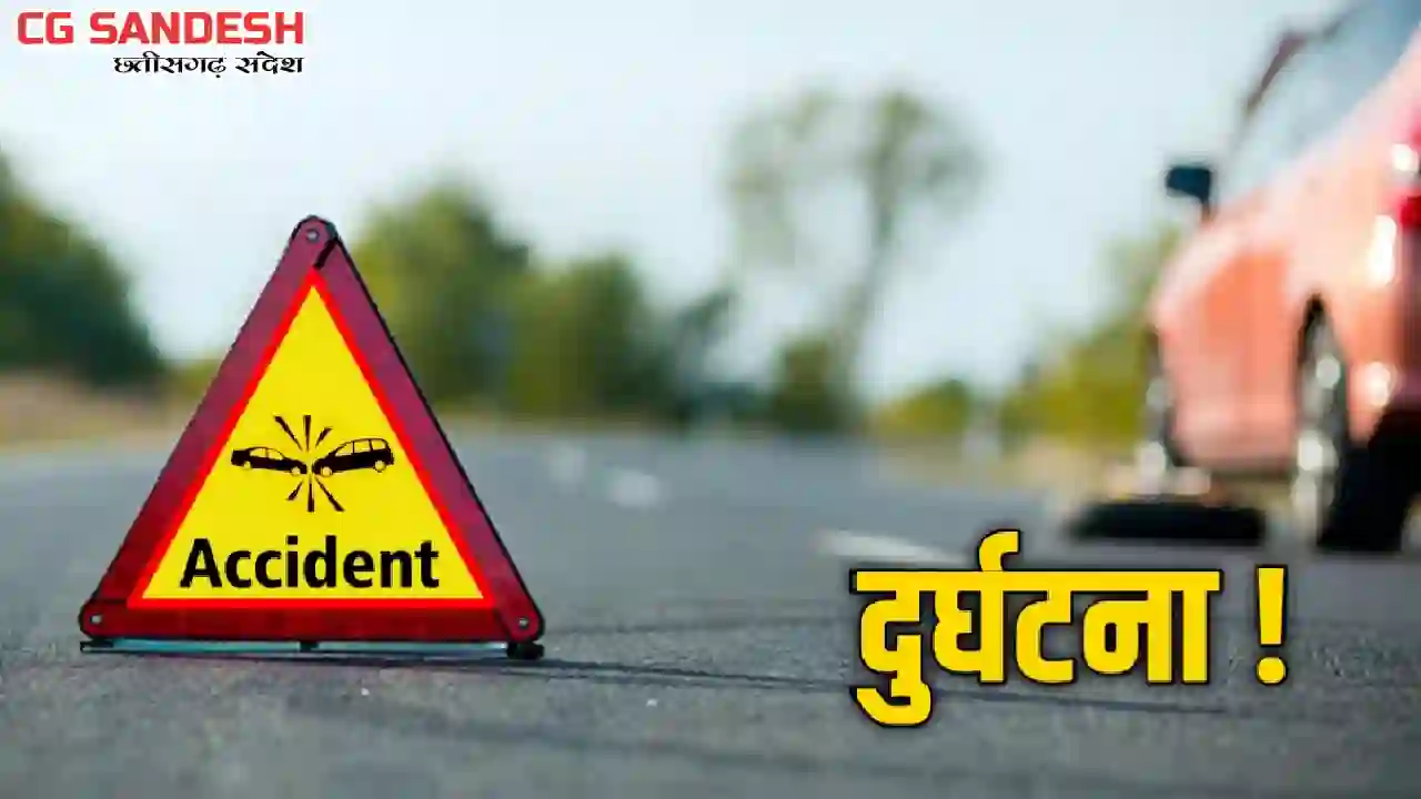 बसना : ट्रक की टक्कर से कार सवार युवक की मौत - CG Sandesh