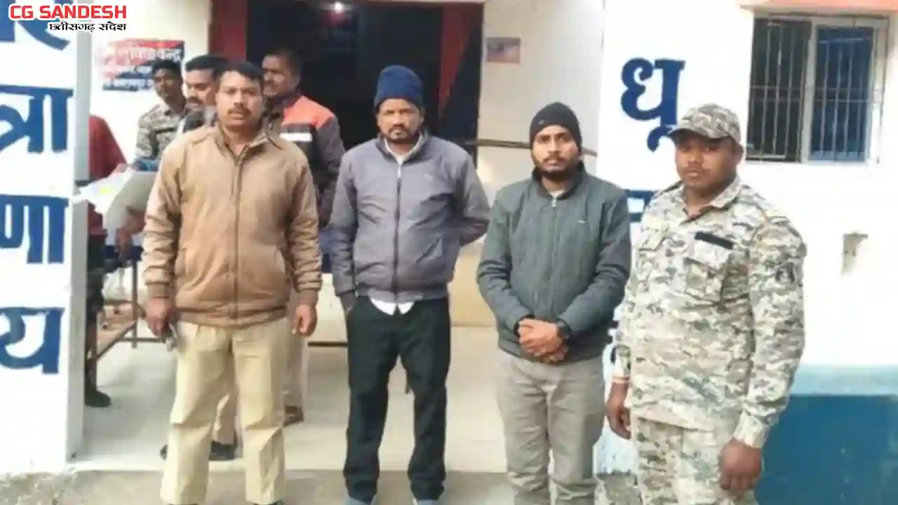 CG : शासकीय भूमि पर धान बिक्री, पटवारी सहित 2 आरोपी गिरफ्तार - CG Sandesh