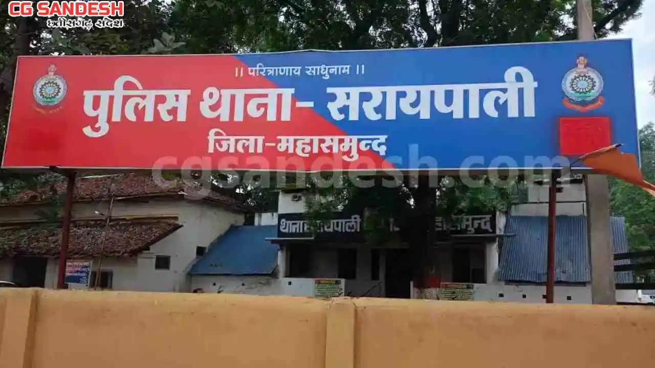 सरायपाली : अवैध शराब के तीन मामलों में पुलिस ने की कार्रवाई - CG Sandesh