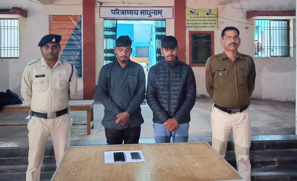 बागबाहरा : ट्रेक्टर सब्सिडी दिलाने के नाम पर साइबर ठगी करने ... - CG Sandesh