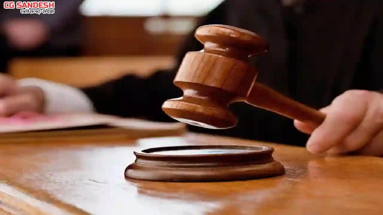 CG : नेशनल लोक अदालत में 10 लाख 9 हजार से अधिक प्रकरणों का ह... - CG Sandesh