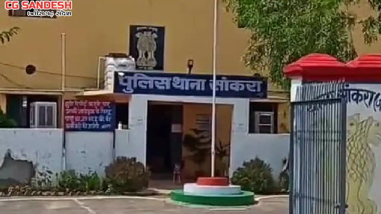 सांकरा : जंगल में बनाता था शराब, पुलिस ने दी दबिश - CG Sandesh