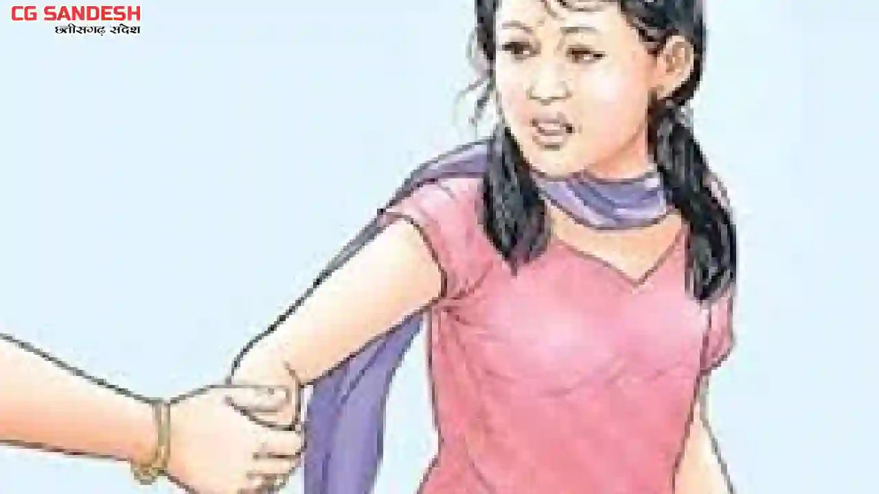 खल्लारी : नाबालिग युवती को बहला फुसलाकर भगा ले जाने के मामले... - CG Sandesh