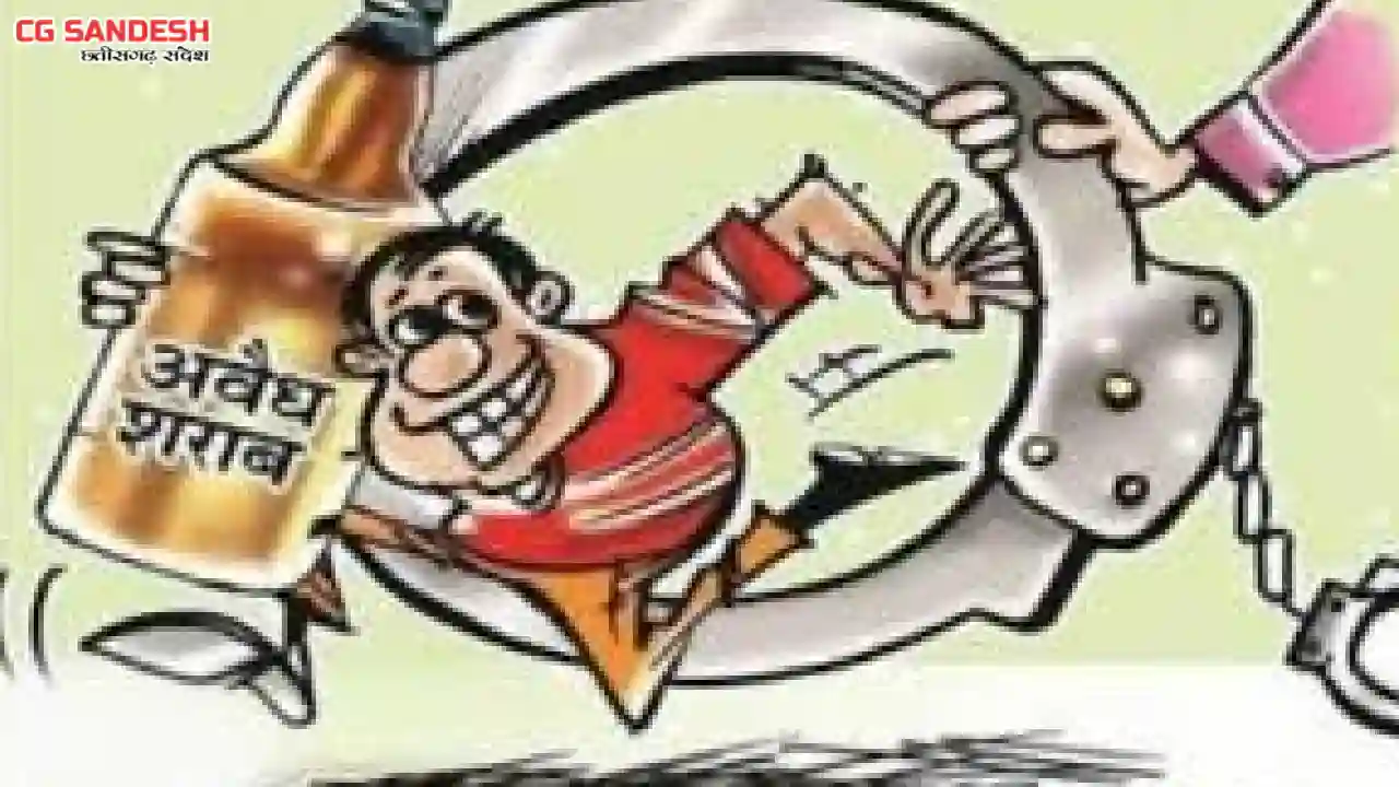 बसना : घर की बाड़ी से 30 लीटर अवैध शराब बरामद, केस दर्ज - CG Sandesh