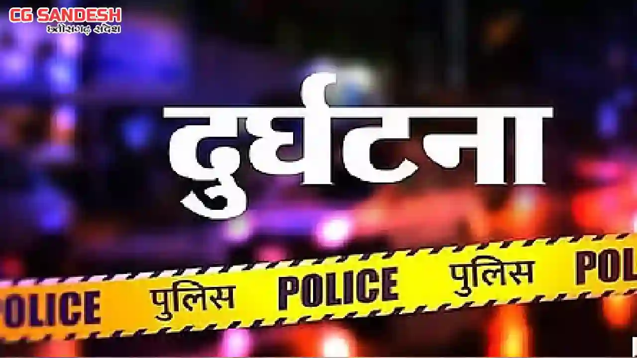 सरायपाली : पिकअप की टक्कर से बाइक सवार 2 लोगों की दर्दनाक मौ... - CG Sandesh