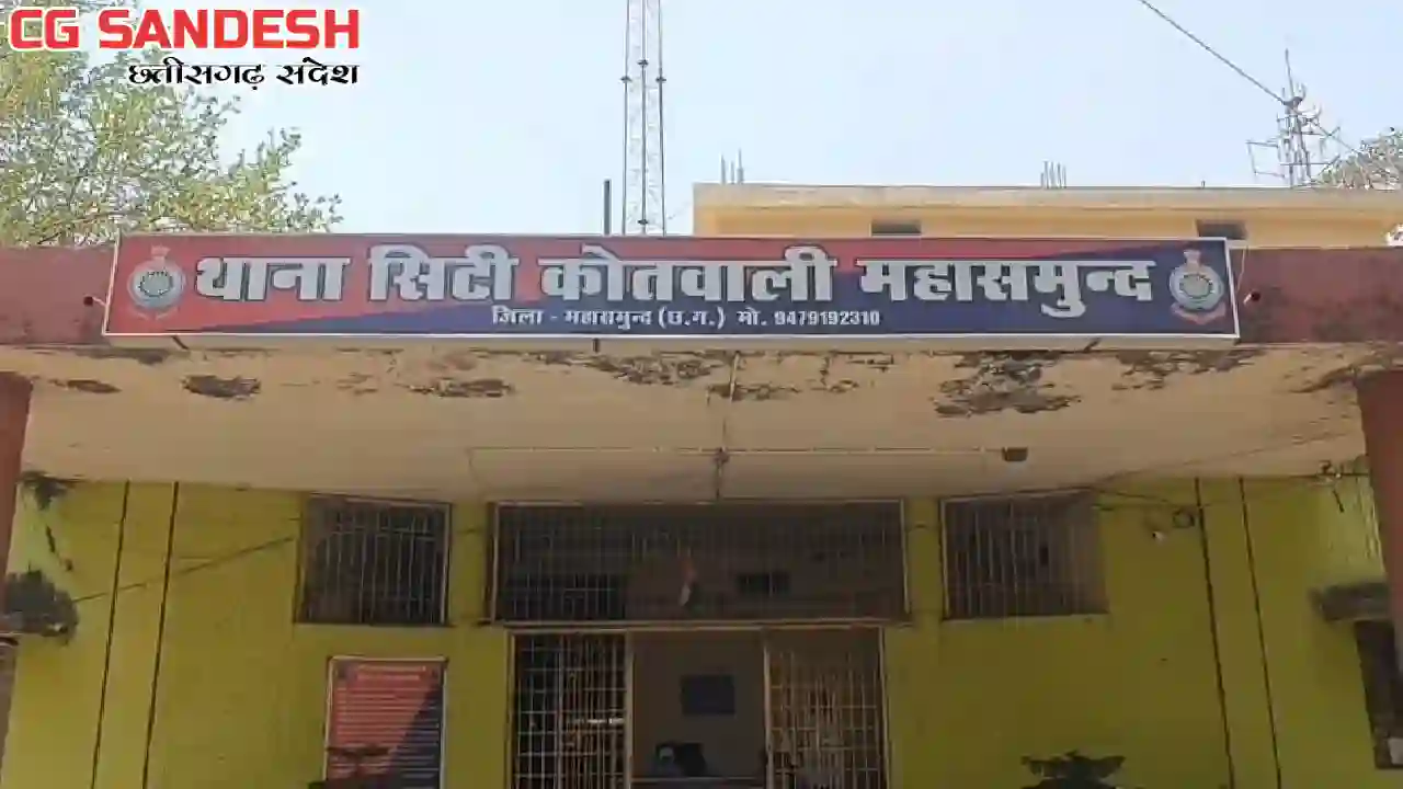 महासमुंद : मंदिर में चढ़े नारियल को उठाकर कलश गिराने की कोशिश... - CG Sandesh