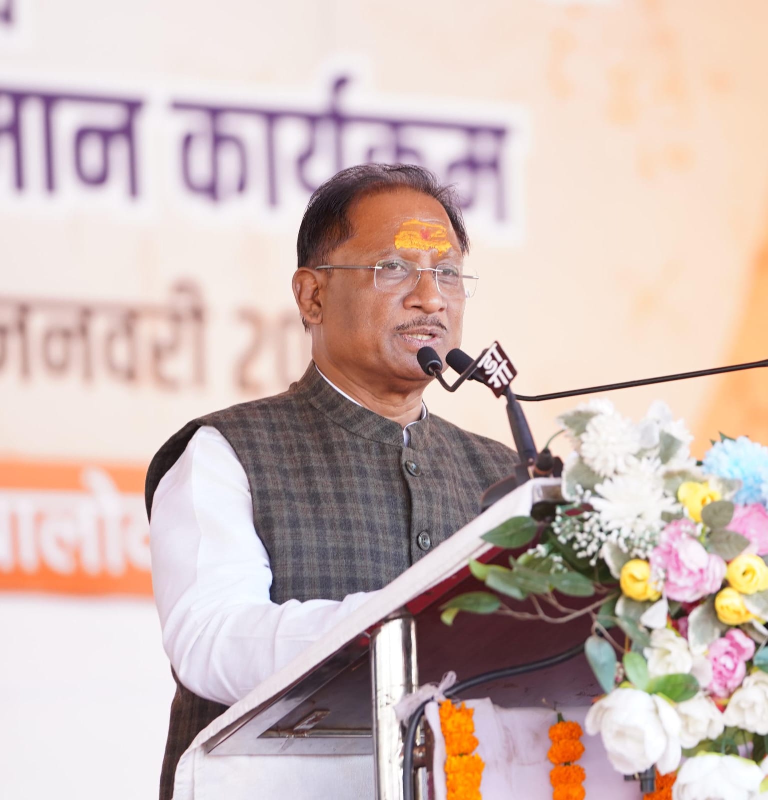 CG : नए साल में खिलाड़ियों को तीन नई खेल अकादमियों की सौगात, ... - CG Sandesh