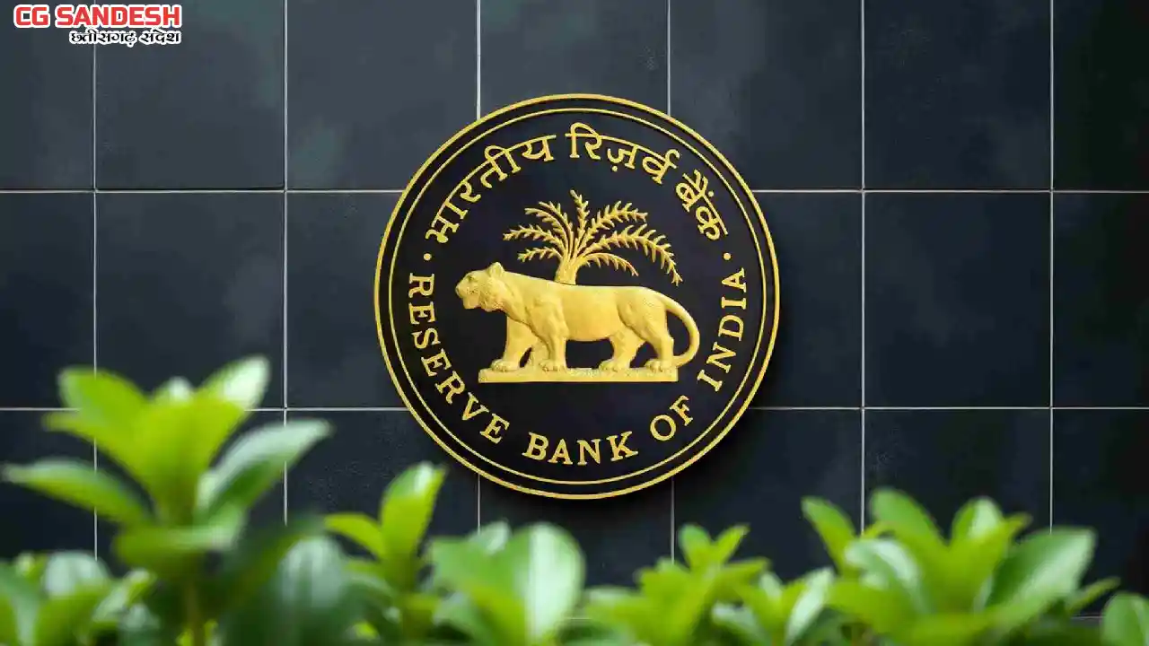 RBI की बैठक आज: क्या ब्याज दरें होंगी कम ? - CG Sandesh