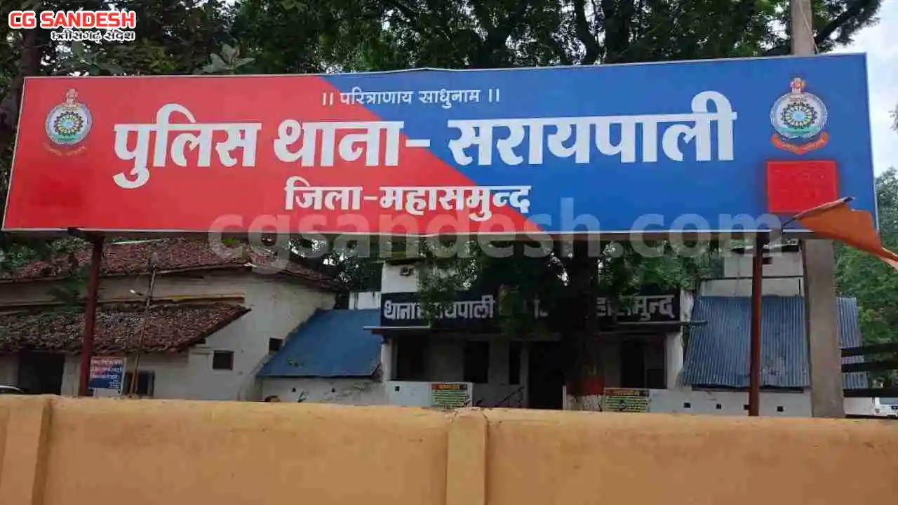 सरायपाली : शिक्षक के घर से गहने और सामानों की चोरी - CG Sandesh