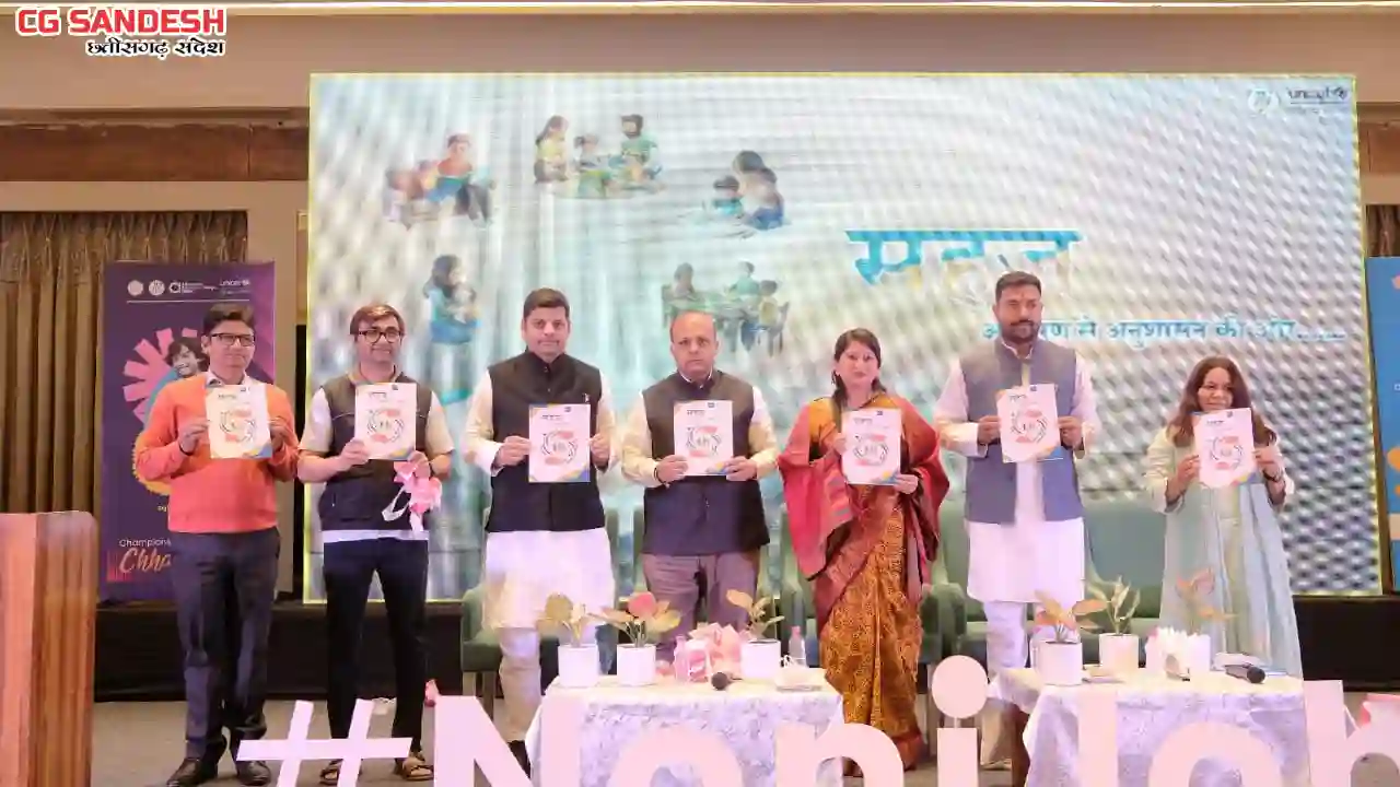 नोनी जोहार 04 में शामिल हुए रासेयो स्वयं सेवक - CG Sandesh