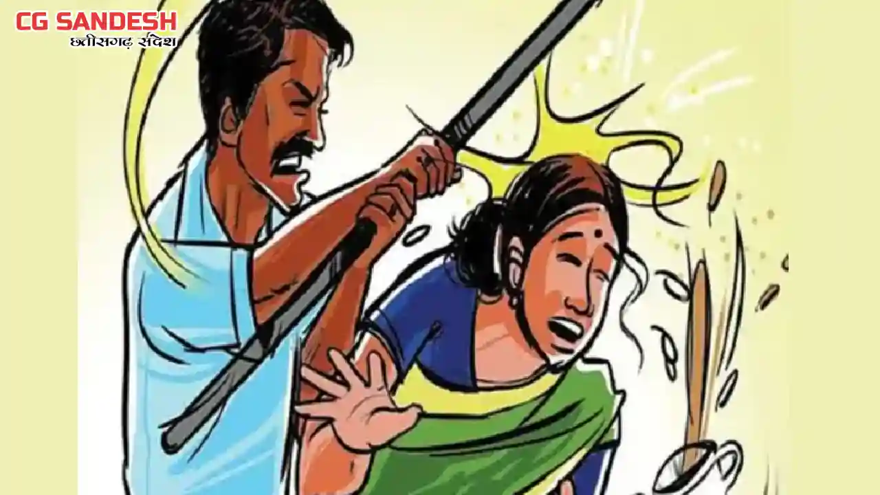 सांकरा : भाभी के साथ मारपीट, देवर के खिलाफ मामला दर्ज - CG Sandesh