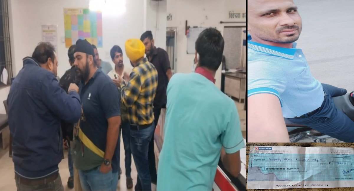 CG : फर्जी चेक देकर करोड़ों की ठगी, व्यापारियों ने आरोपी को ... - CG Sandesh