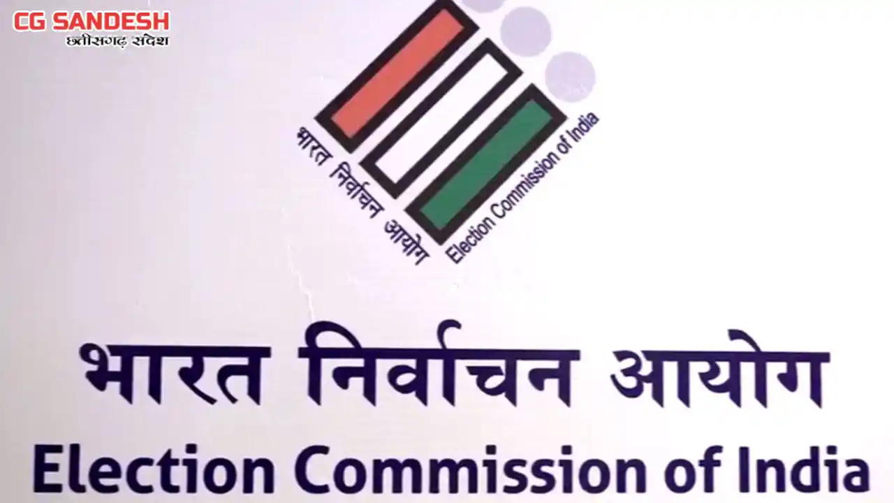 महासमुंद : निर्वाचक नामावलियों का प्रारूप प्रकाशन आज - CG Sandesh