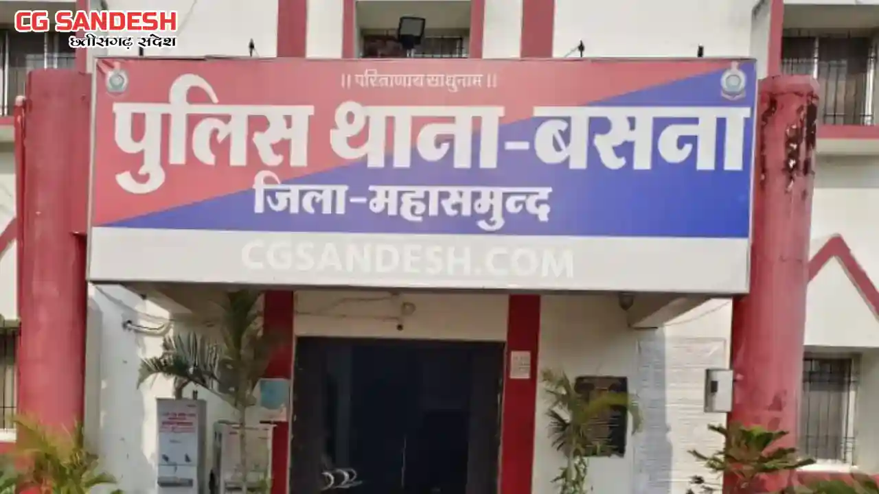 बसना : 19 वर्षीय युवक अवैध शराब के साथ गिरफ्तार - CG Sandesh