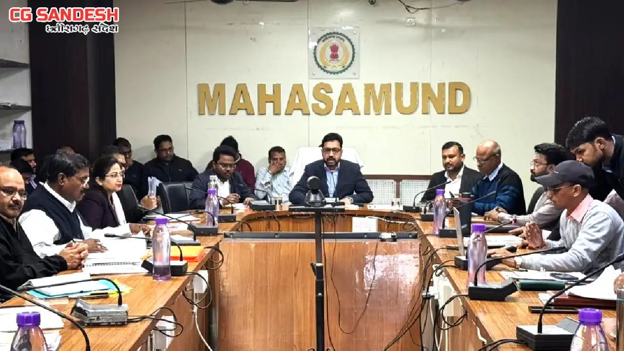 महासमुंद  : कलेक्टर ने ली साप्ताहिक समय सीमा की बैठक - CG Sandesh