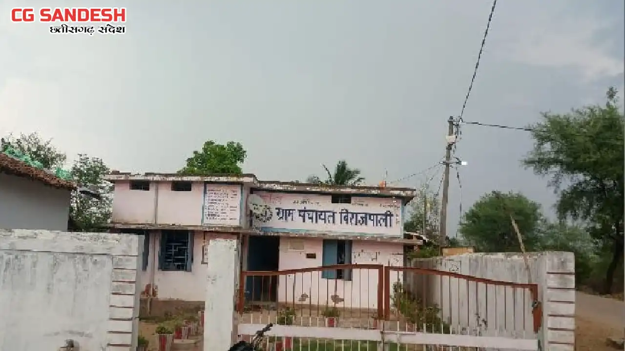 बागबाहरा : डस्टबिन खरीदने ग्राम पंचायत बिराजपाली ने खर्च किय... - CG Sandesh