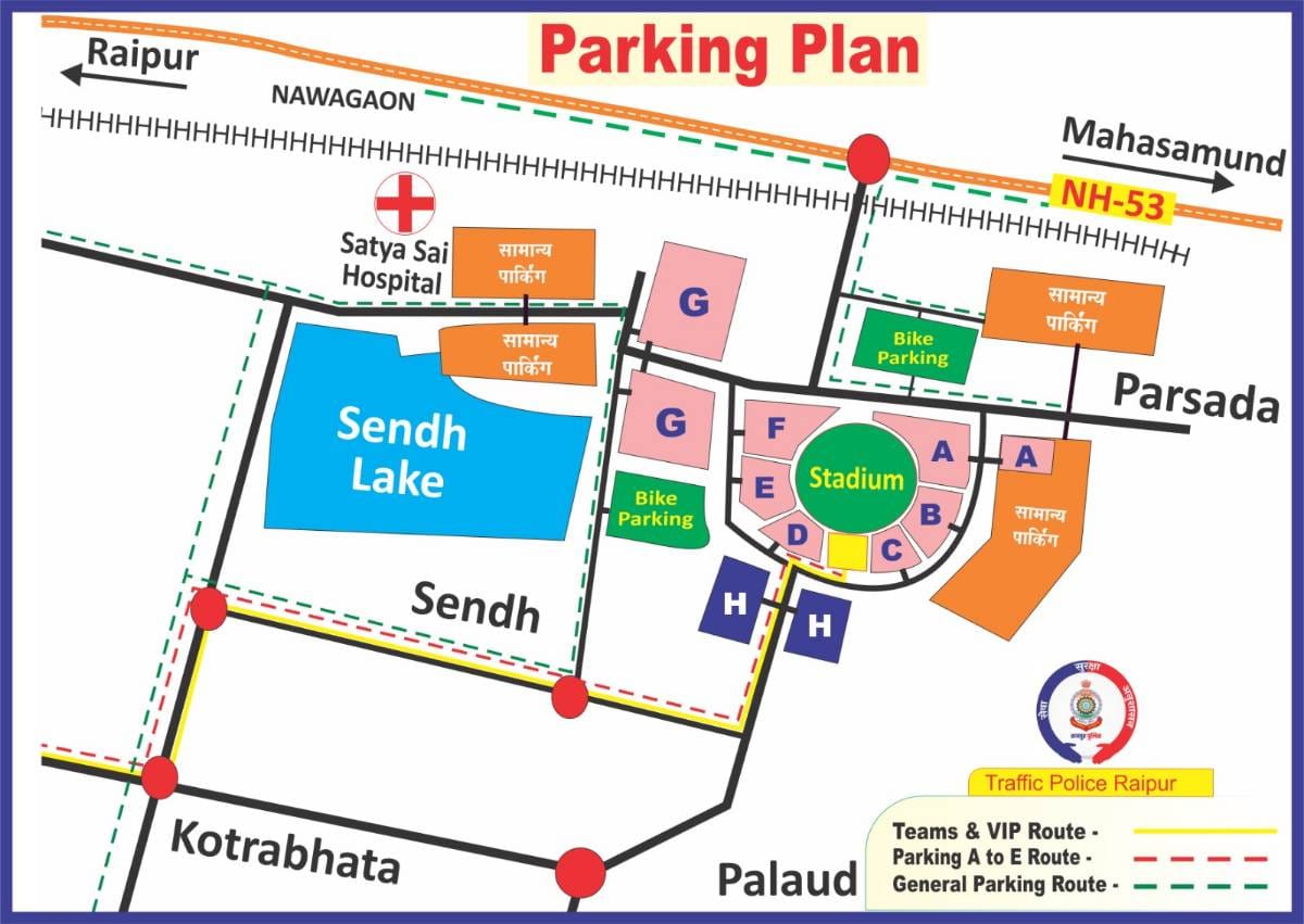   रायपुर में होने वाले क्रिकेट मैच में दूसरे जिलों से आने वा... - CG Sandesh