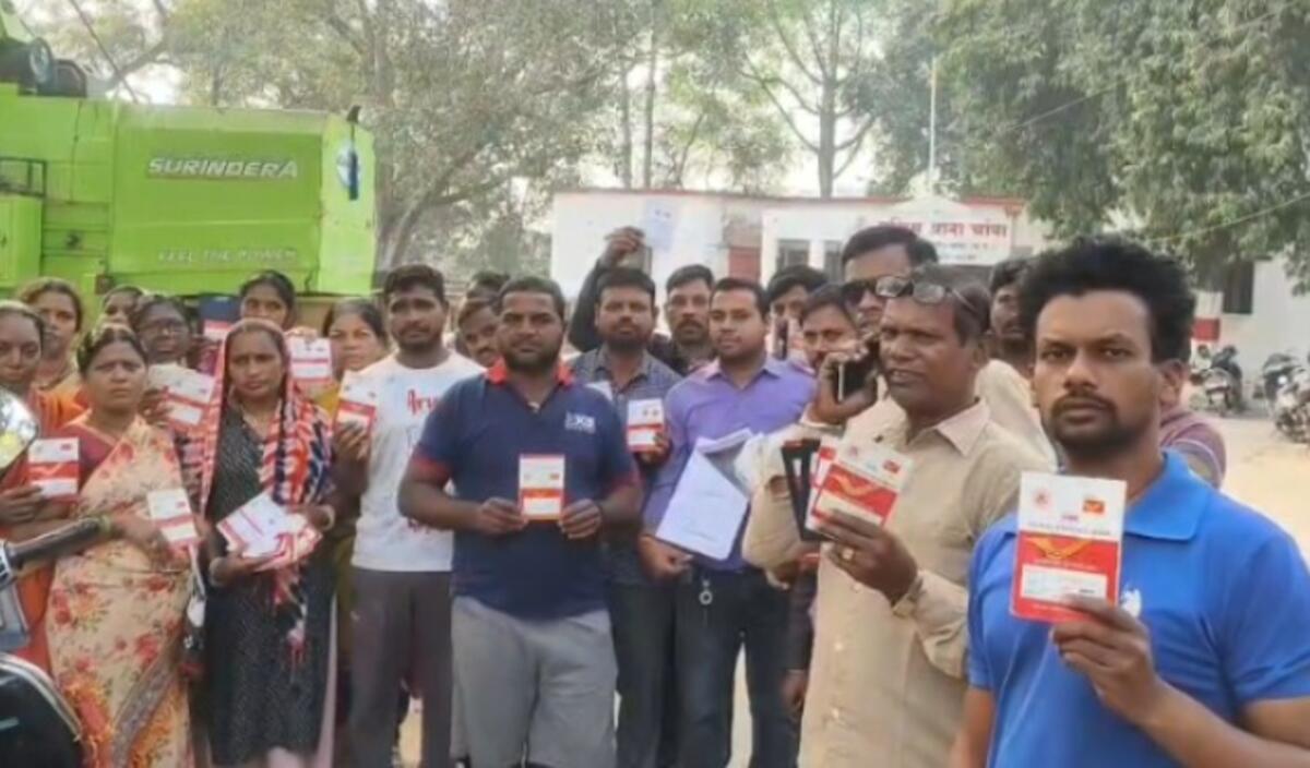 CG : पोस्ट ऑफिस में RD योजना के नाम पर 1.50 करोड़ की ठगी, आर... - CG Sandesh