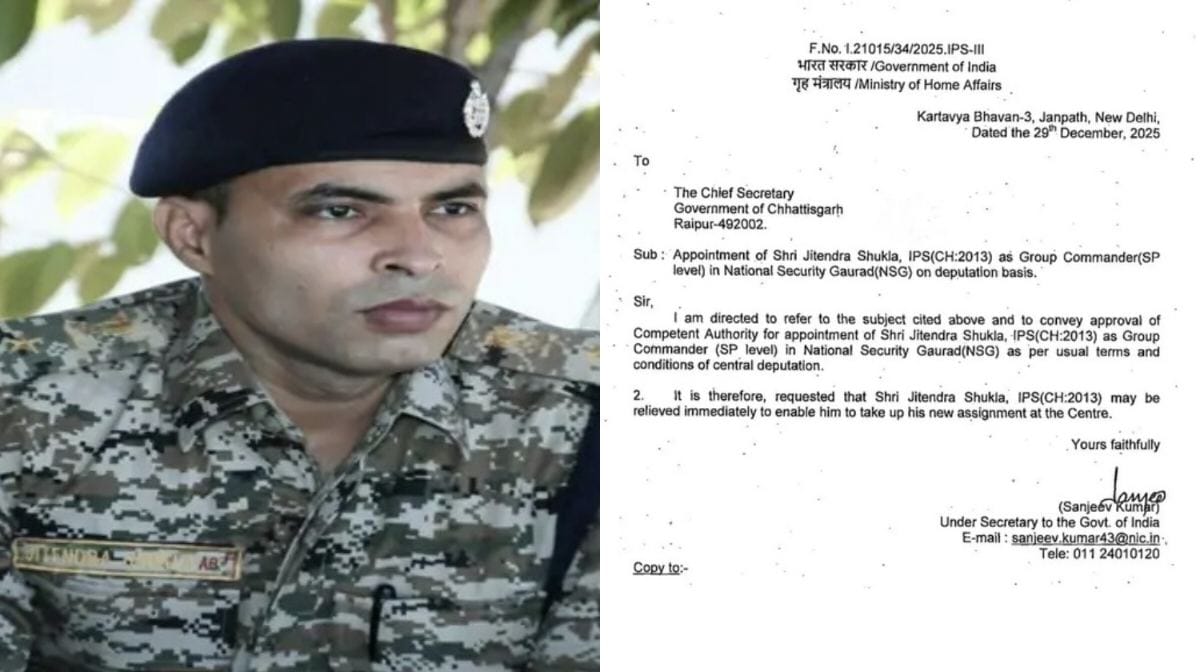 ब्रेकिंग : IPS जितेंद्र शुक्ला बने NSG में ग्रुप कमांडर, तत्... - CG Sandesh