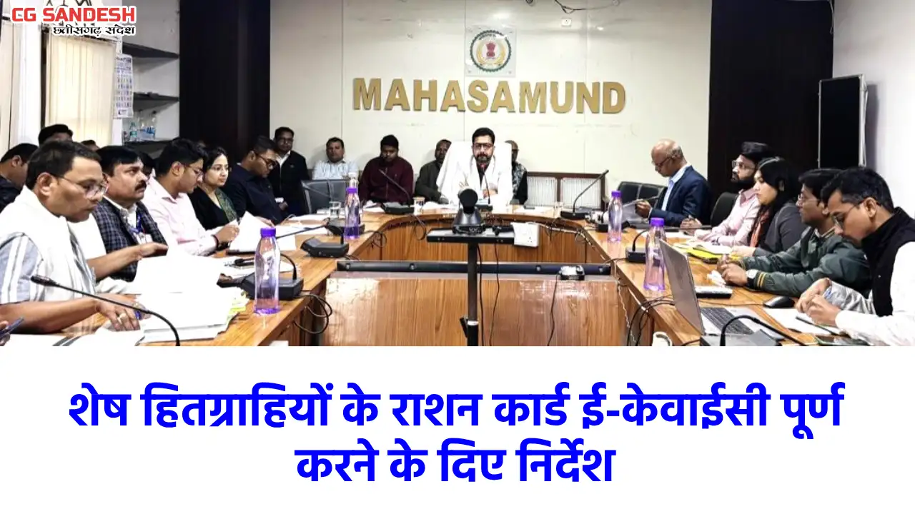 महासमुंद : किसानों से पराली नहीं जलाने की अपील - CG Sandesh