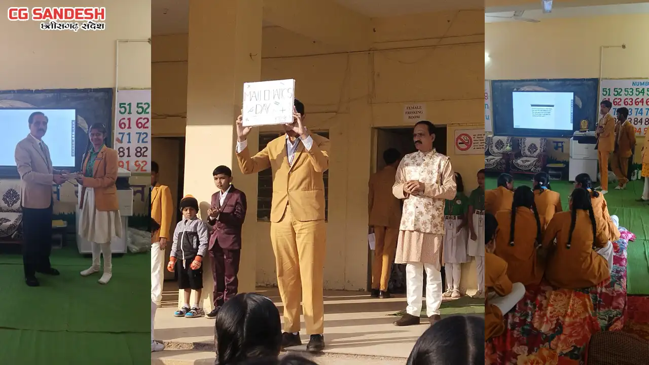 महासमुंद : महर्षि विद्या मंदिर में मनाया गया गणित दिवस - CG Sandesh