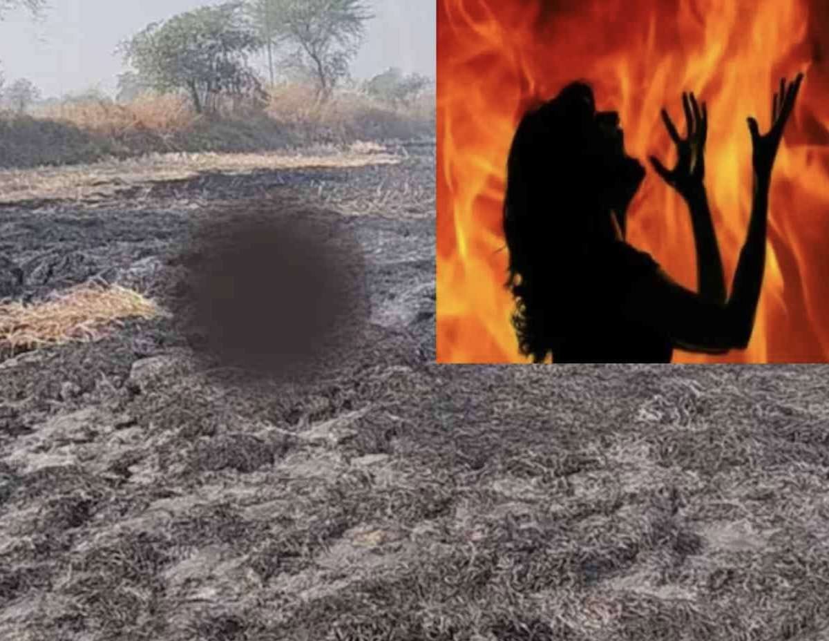 CG : पराली जलाने गई महिला की जिंदा जलने से दर्दनाक मौत  - CG Sandesh