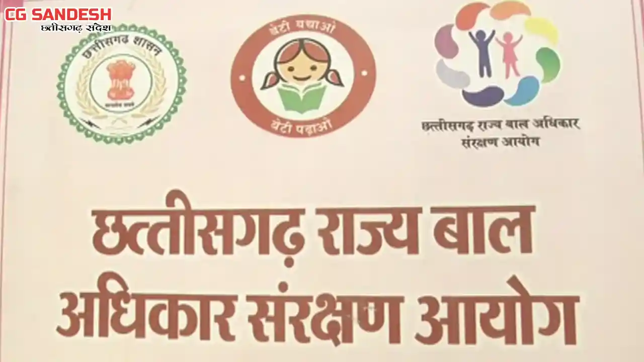 पिथौरा : स्कूली बालिका की वायरल वीडियो प्रकरण में बीईओ ने जा... - CG Sandesh