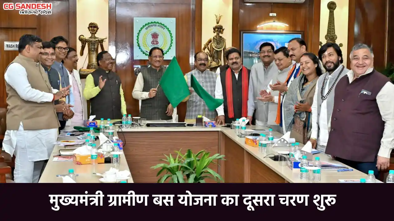 10 जिलों के 23 मार्गों पर 24 नई बसों का संचालन, 180 गांव सीध... - CG Sandesh