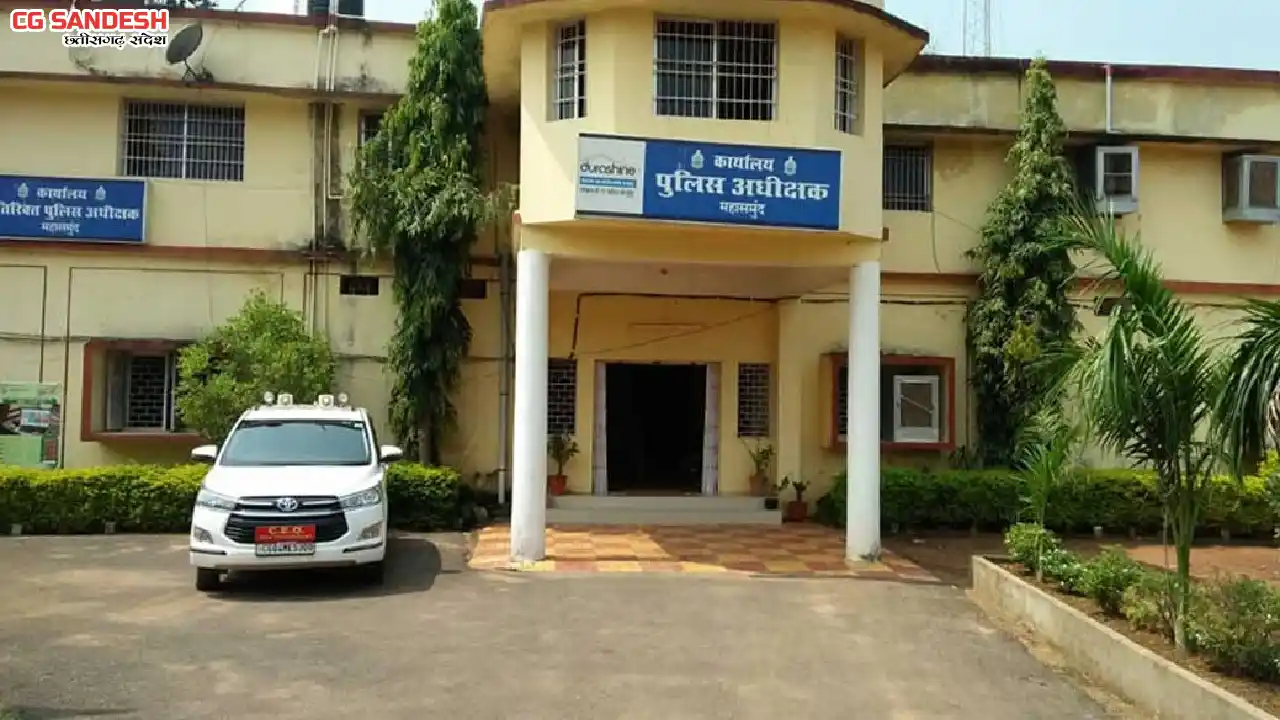 महासमुंद : आरक्षक भर्ती, चयनित अभ्यर्थियों के दस्तावेज सत्या... - CG Sandesh