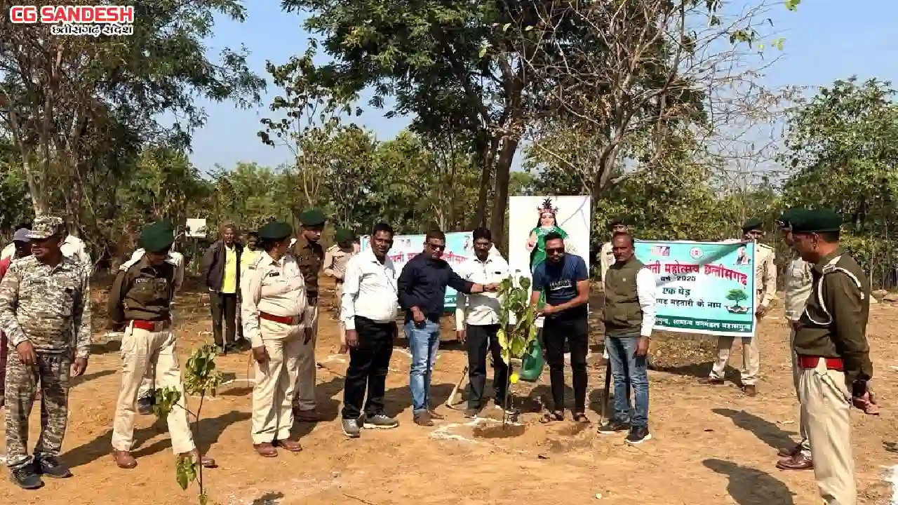 महासमुंद : वन चेतना केंद्र कोडार में रजत जयंती वाटिका का निर... - CG Sandesh