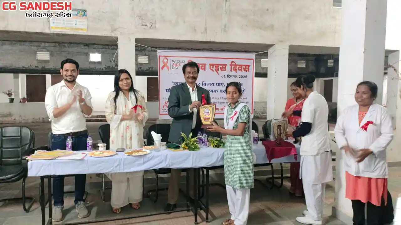 महासमुंद : जी एन एम प्रशिक्षण केंद्र में विश्व एड्स दिवस पर ... - CG Sandesh
