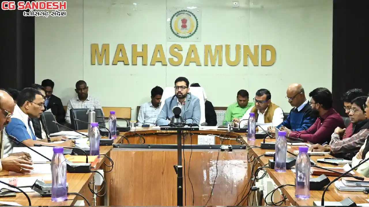 महासमुंद : कलेक्टर ने ली साप्ताहिक समय-सीमा की बैठक, धान खरी... - CG Sandesh